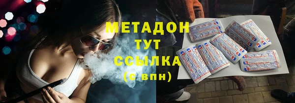 мяу мяу кристалл Вязники