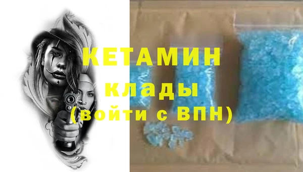 ECSTASY Вязьма