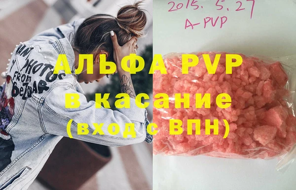 mdpv Вяземский