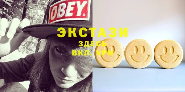 ECSTASY Вязьма